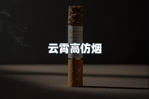 日本香烟系列